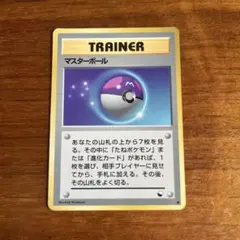 Item thumbnail for item 7000d484-aff7-4983-aaf9-a4f96bd1fea7