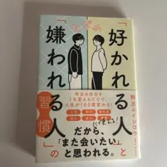 チー様 リクエスト 2点 まとめ商品