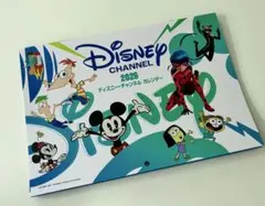 Disney Channel 2026 壁掛けカレンダー(シール付き)　1冊
