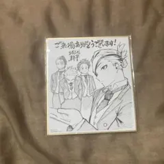 ルパン三世　カリオストロの城　色紙 ルパン三世 カリオストロの城 入場者特典 色紙 - メルカリ