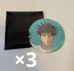 アニメーション　呪術廻戦展　渋谷事変　書き下ろし　缶バッジ　伏黒 恵