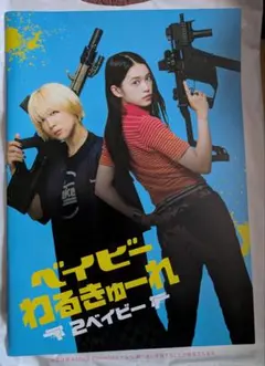 Item thumbnail for item dd33094b-fa69-4bc1-ac04-72d6fc169beb