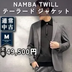 ㊷【通常：Theory】ウール調ジャージー ジャケット「M：グレーツイル 
