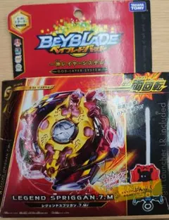 ベイブレードバースト　まとめ売り　ランチャー　　レジェンドスプリガン 楽天市場】【 アウトレット セール 】 ベイブレードバースト B