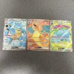 ポケモンカード GXセット リザードン　カメックス フシギバナ3枚セット