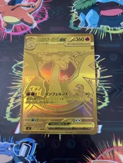 メガリザードンXex MUR[M2 116/080]拡張パックインフェルノX - メルカリ