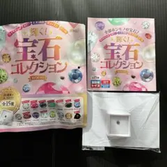 輝く！宝石コレクション 未開封 5個セット - メルカリ