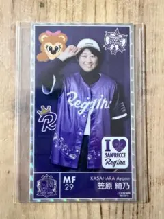 サンフレッチェ広島レジーナ 笠原綺乃選手 カード　ステッカー