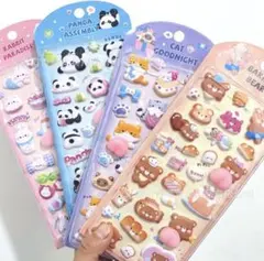 4枚セット⭕️おしりシール 立体 3D ぷにぷに マシュマロシール ぷくぷく 動物