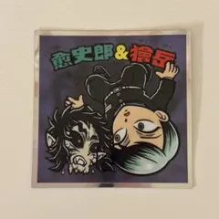 獪岳 ぬいぐるみ アクリルスタンド シール 2025年最新】獪岳の人気アイテム - メルカリ