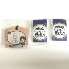 JO1 金城碧海 カプセルトイ 絵馬 タペストリー