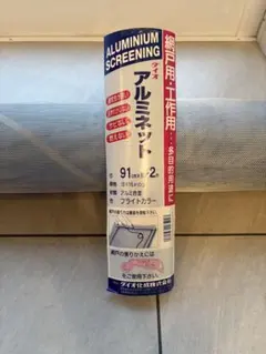 レイカの華麗な原画展 B2タペストリー 窓際Ver 新品未開封 - メルカリ
