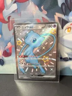 k*e様 ミュウex SSR スカーレット&バイオレット ハイクラスパック シャ