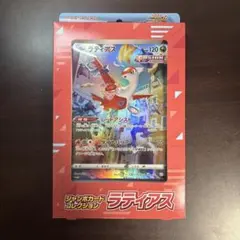 【新品未開封】ジャンボカードコレクション ラティアス