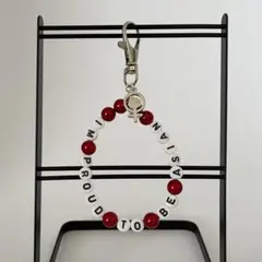 【IM PROUD TO BE ASIAN】メッセージストラップ