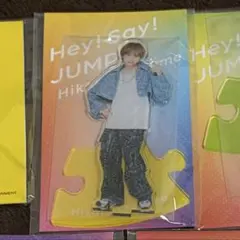 2026年最新】Hey!Say!JUMP 八乙女光 DEAR.の人気アイテム - メルカリ