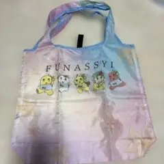 ふなっしー エコバッグ