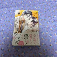 Item thumbnail for item f68976cb-581d-4716-8990-034c41c045ec