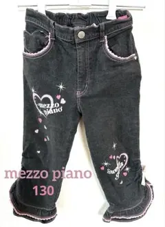 mezzo piano デニムパンツ130ハート刺繍ロゴ人気可愛い
