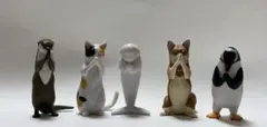 ガチャ フィギュア 合掌 動物 全5種類 コンプリート
