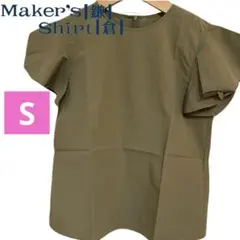 【未使用】鎌倉シャツMaker's Shirt 半袖シャツ サイズ7 オリーブ