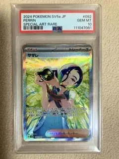 2026年最新】サザレ スリーブの人気アイテム - メルカリ