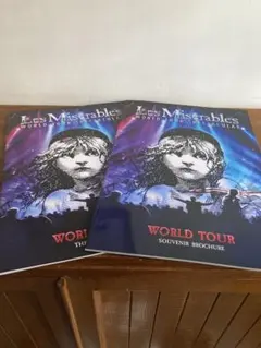 (未開封) レ・ミゼラブル ステッカー/キーホルダー/ポーチ 3点セット 2025年最新】レ・ミゼラブル グッズの人気アイテム - メルカリ