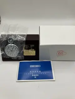 SEIKO 鉄道時計 阪急電鉄創立100周年記念 未使用保管品【A1338】 2026年最新】阪急 懐中時計の人気アイテム - メルカリ