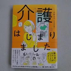 あらたこ【プロフお読み下さい⭐】様 リクエスト 2点 まとめ商品