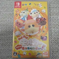 PUI PUI モルカーLets！モルカーパーティー!