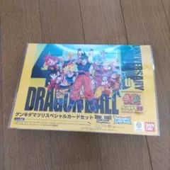 2026年最新】ゲンキダマツリの人気アイテム - メルカリ