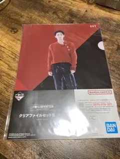 一番くじSEVENTEEN ミンギュクリアファイルセット