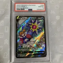 PSA10 スターミーV CSR 083／067 ポケモンカード - メルカリ