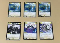 デュエルマスターズ　デュエマ　デッキパーツ　光文明　6枚 クリーチャー