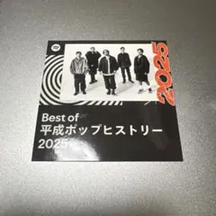 2026年最新】orangerange ステッカーの人気アイテム - メルカリ