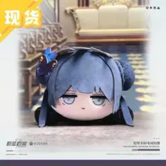 中国限定】ブルーアーカイブ キサキ グッズセット - メルカリ