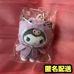 クロミ サンリオ ちびっとも キーホルダー みずのいきもの