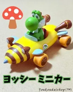 マリオカート ヨッシー ミニカー
