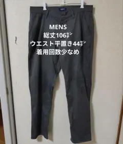 MENSメンズ　ズボン　匿名配送