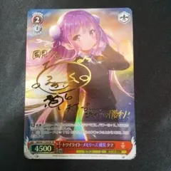 2026年最新】ヴァイスシュヴァルツ ヘブバン サインの人気アイテム