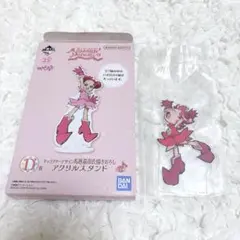 おジャ魔女どれみ 一番くじ アクリルスタンド ぽっぷ