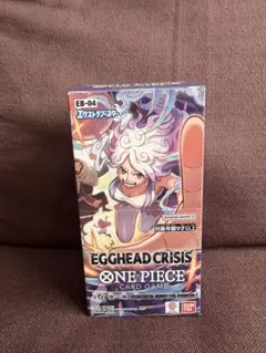 新品未使用未開封　ワンピースカードゲーム　エッグヘッドクライシス　一箱　テープ付