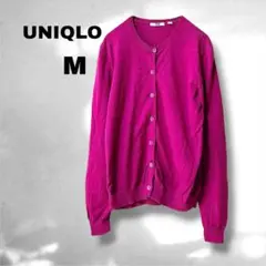 【ユニクロ】Mサイズ　UVカットクルーネックカーディガン　パープル