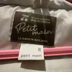 Petit main ダウンジャケット 80cm