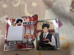 ハイキュー すき家コラボ 名言スタンプ オリジナルカード 黒尾鉄朗