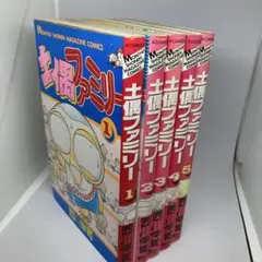 土偶ファミリー　全5巻　美品　少年マガジン　西川伸司　希少品　昭和　レトロ　連載