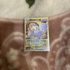 ポケモンカード ミュウツーVSTAR URのサムネイル