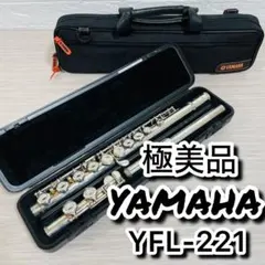 美品 ヤマハ YFL-211 Eメカ付き フルート ハードケース付 - メルカリ
