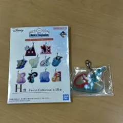 ディズニー 一番くじH賞 チャームコレクションアクリルキーホルダー アリエルのサムネイル