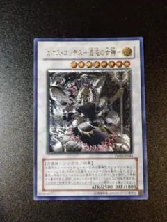 2026年最新】カオスゴッデス レリーフの人気アイテム - メルカリ